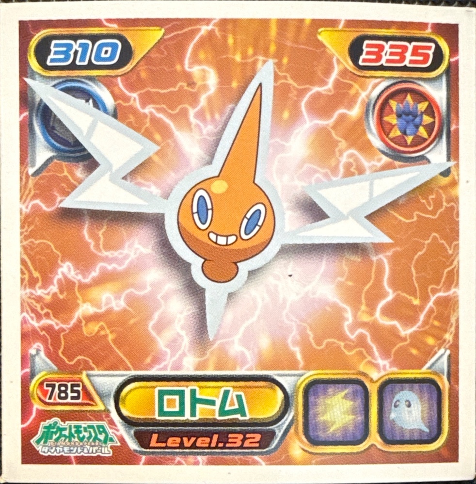 Rotom sticker #785, Pokémon Ensky DP Retsuden 9 Stickers Checklist (2009), Non-holo, front