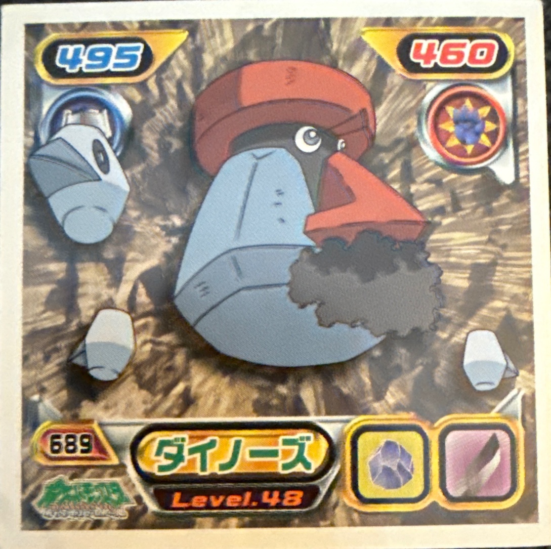 Probopass sticker #689, Pokémon Ensky DP Retsuden 8 Stickers Checklist (2008), Non-holo, front