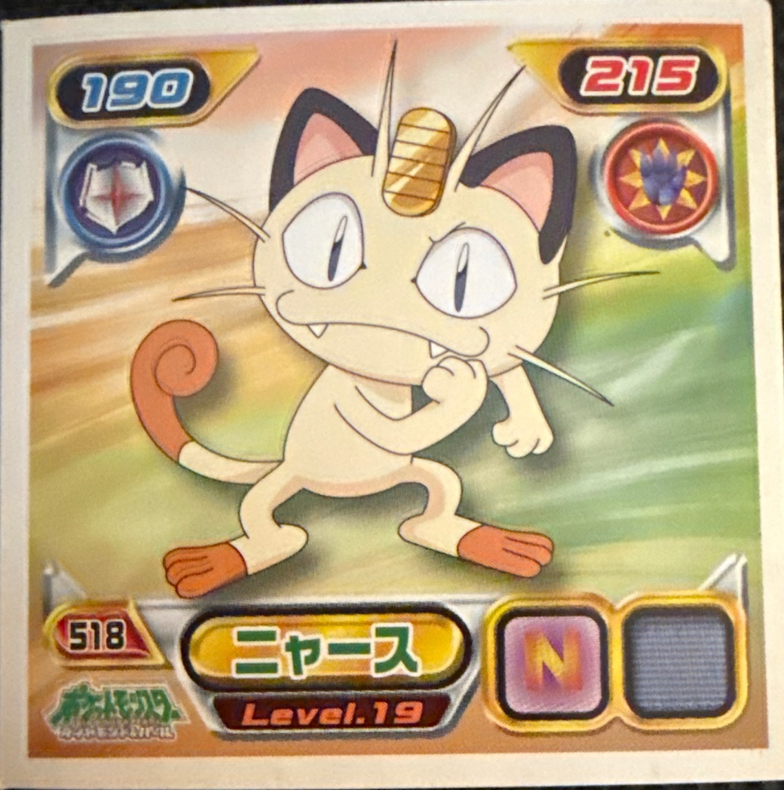 Meowth sticker #518, Pokémon Ensky DP Retsuden 6 Stickers Checklist (2008), Non-holo, front