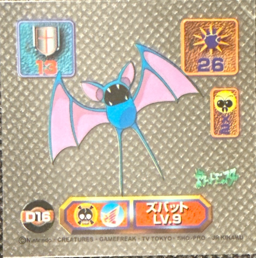 Zubat sticker #D16, Amada Super DX 1998 · Pokemon Sticker Checklist, Transparent, front