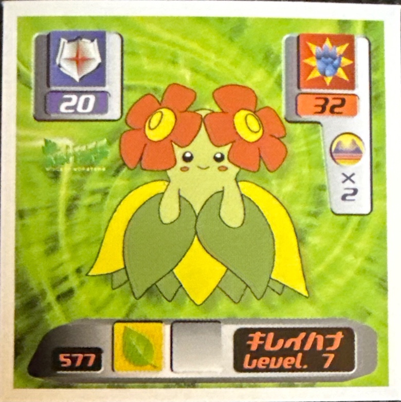 Bellossom sticker #577, Pokémon Amada Hyper Sticker Collection 3 Checklist (2000), front