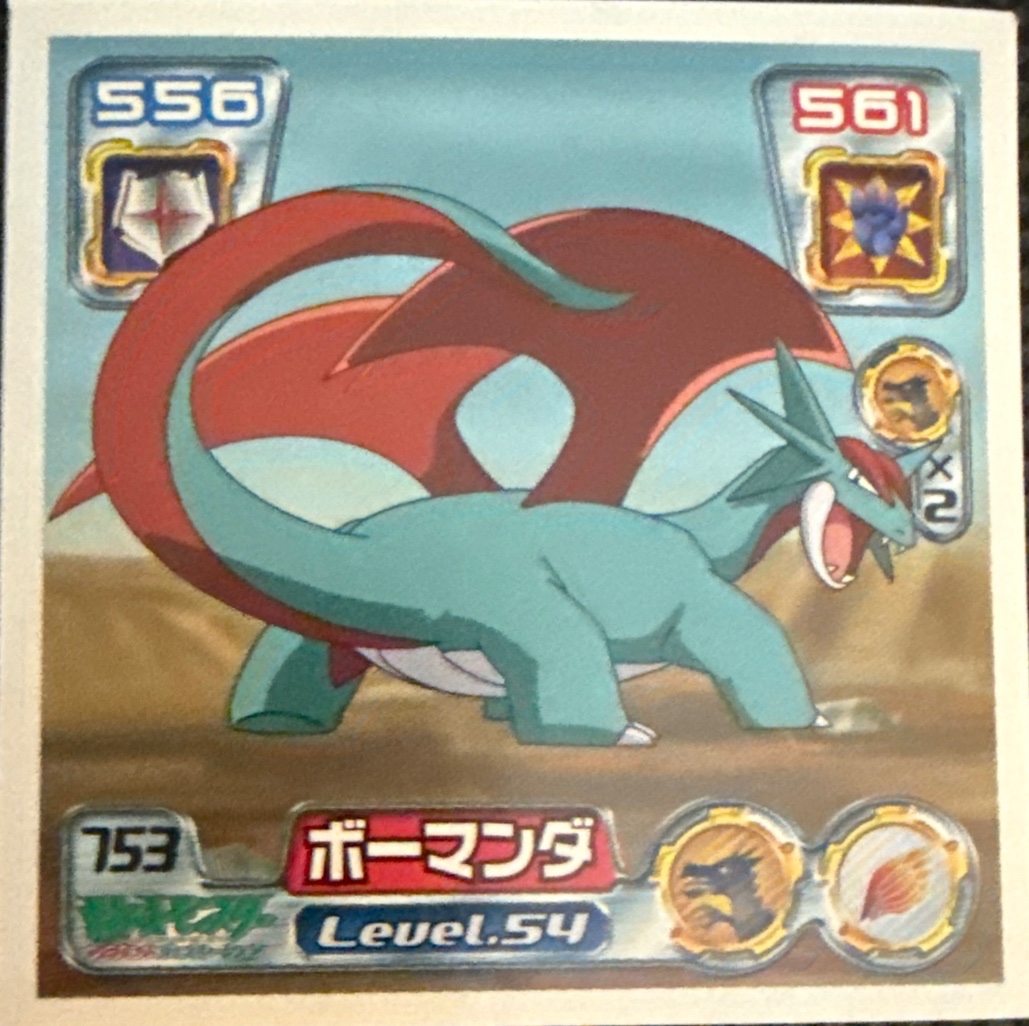 Salamence sticker #753, Pokémon Amada ADV Part 8 Stickers Checklist (2005), Non Holo, front