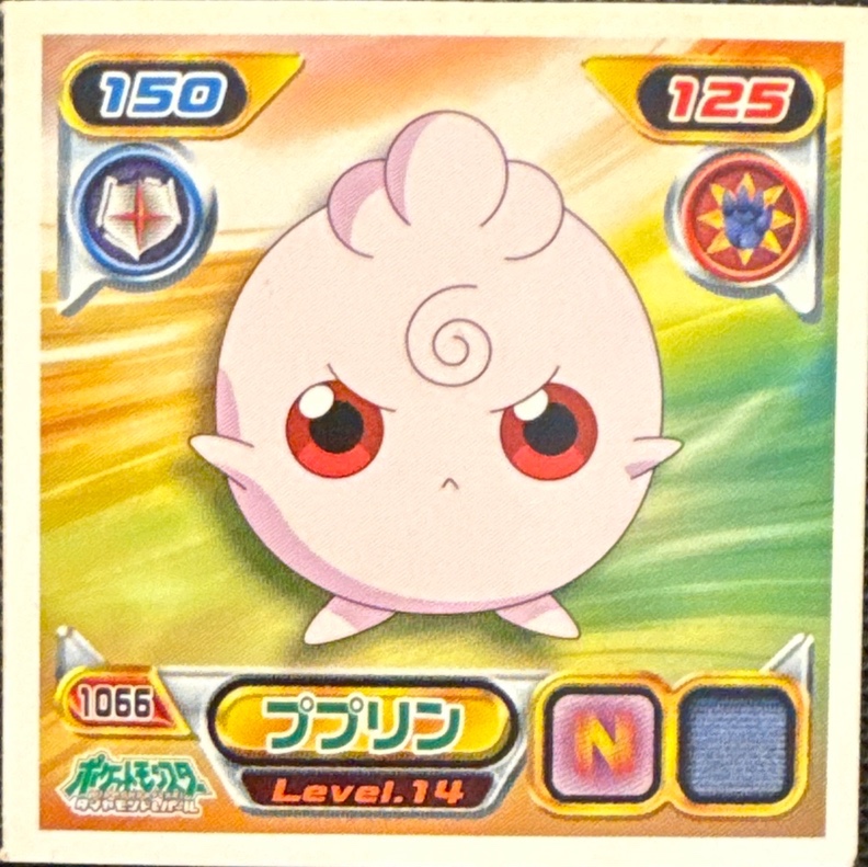 Igglybuff sticker #1066, Pokémon Ensky DP Retsuden 12 Stickers Checklist (2010), Non-holo, front