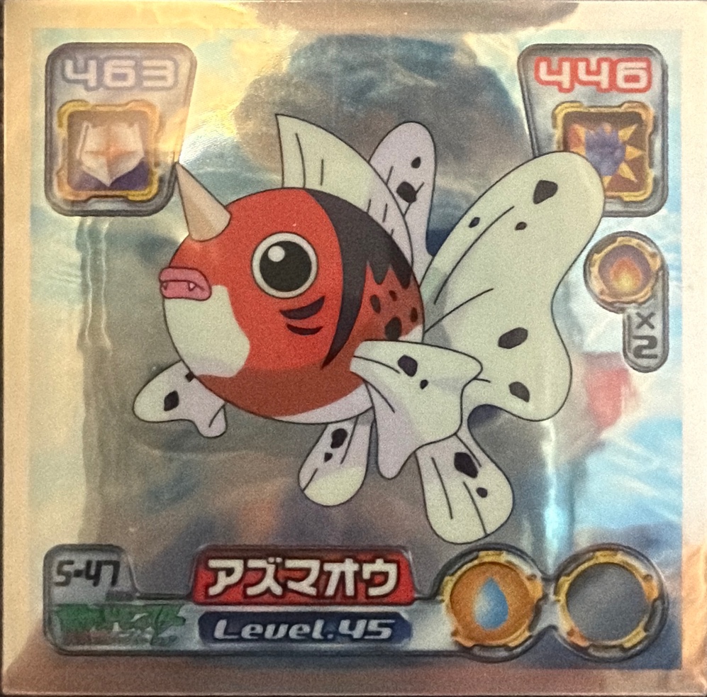 Seaking sticker #S-47, Amada / Ensky Pokémon Amada/Ensky DX Special Pack 3 Stickers Checklist (2006), front