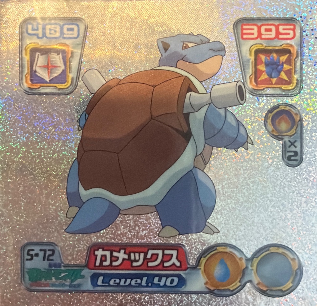Blastoise sticker #S-72, Amada / Ensky Pokémon Amada/Ensky DX Special Pack 3 Stickers Checklist (2006), front