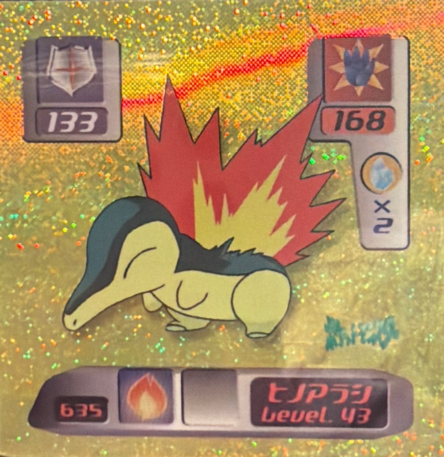 Cyndaquil sticker #635, Pokémon Amada Hyper Sticker Collection 3 Checklist (2000), front