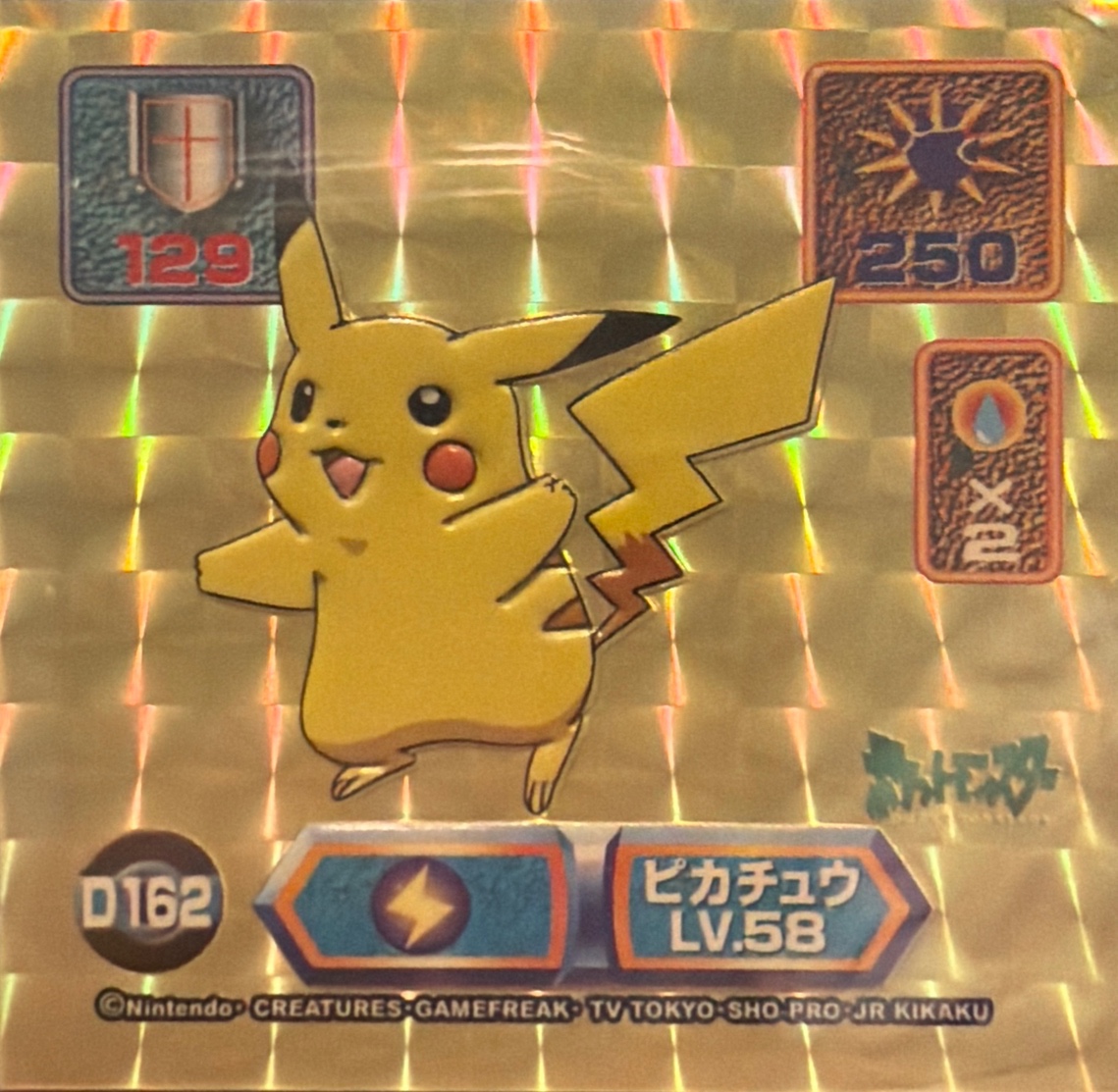 Pikachu sticker #D162, Pokémon Amada Super DX Gold Stickers Checklist (1999), front