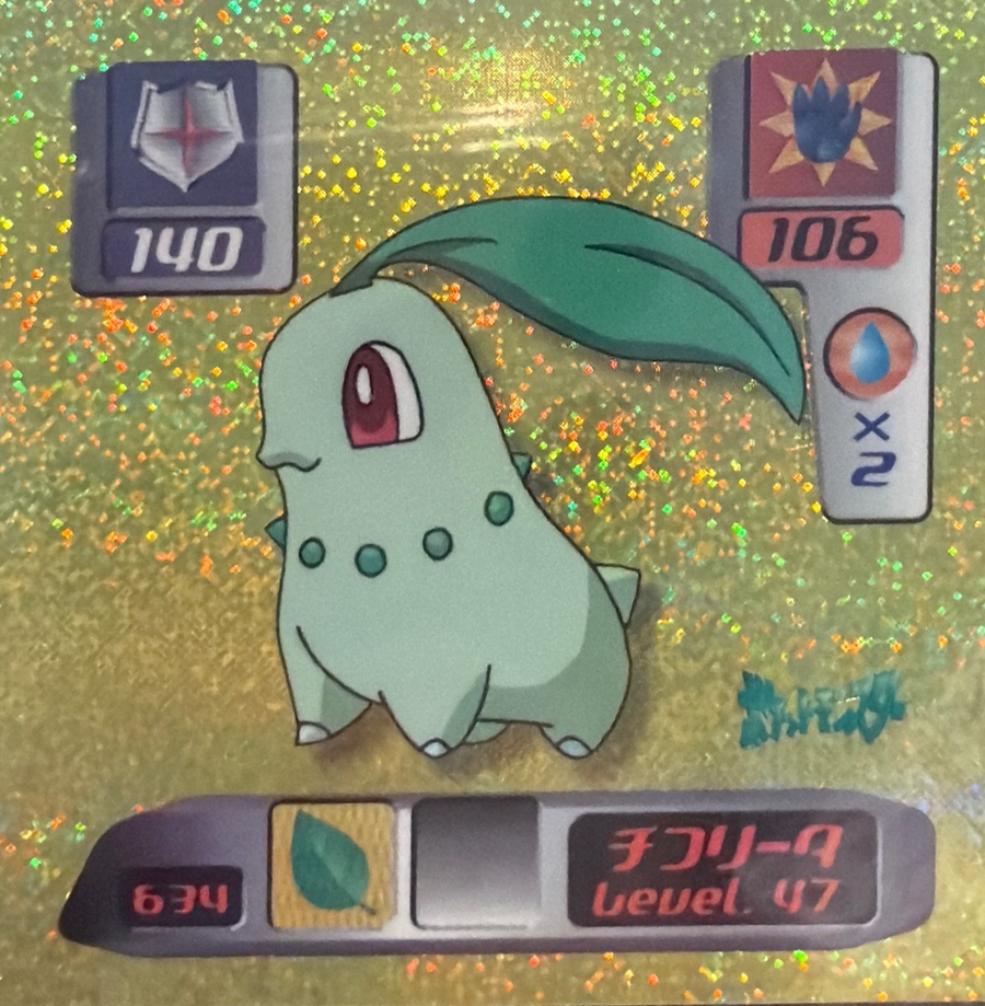Chikorita sticker #634, Pokémon Amada Hyper Sticker Collection 3 Checklist (2000), front