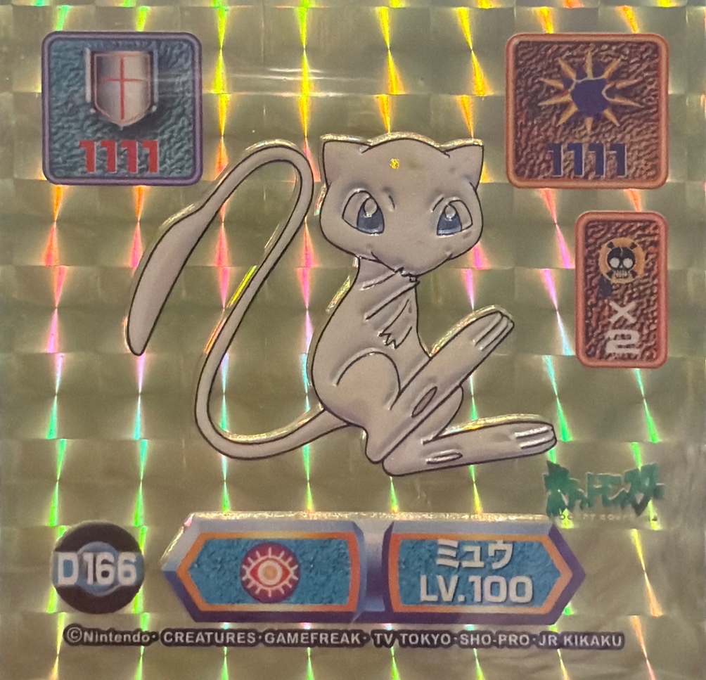 Mew sticker #D166, Pokémon Amada Super DX Gold Stickers Checklist (1999), front