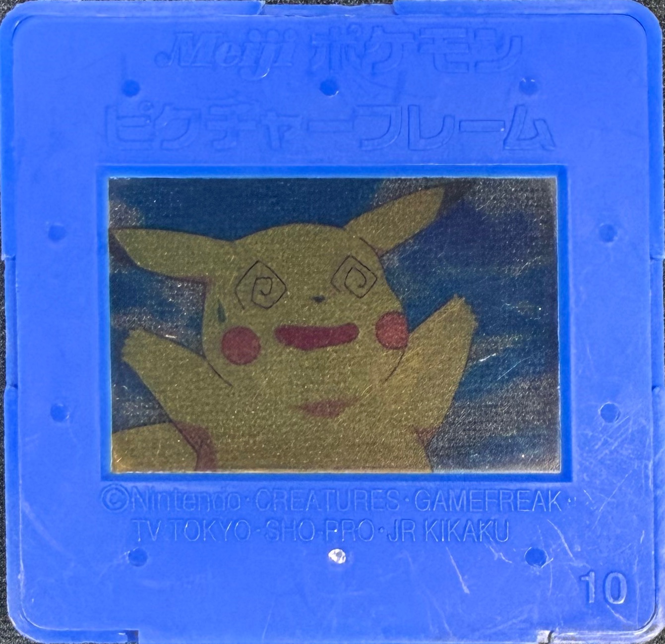 Pikachu collectible #Blue, Pokemon Meiji Picture Frames Checklist (2000), back