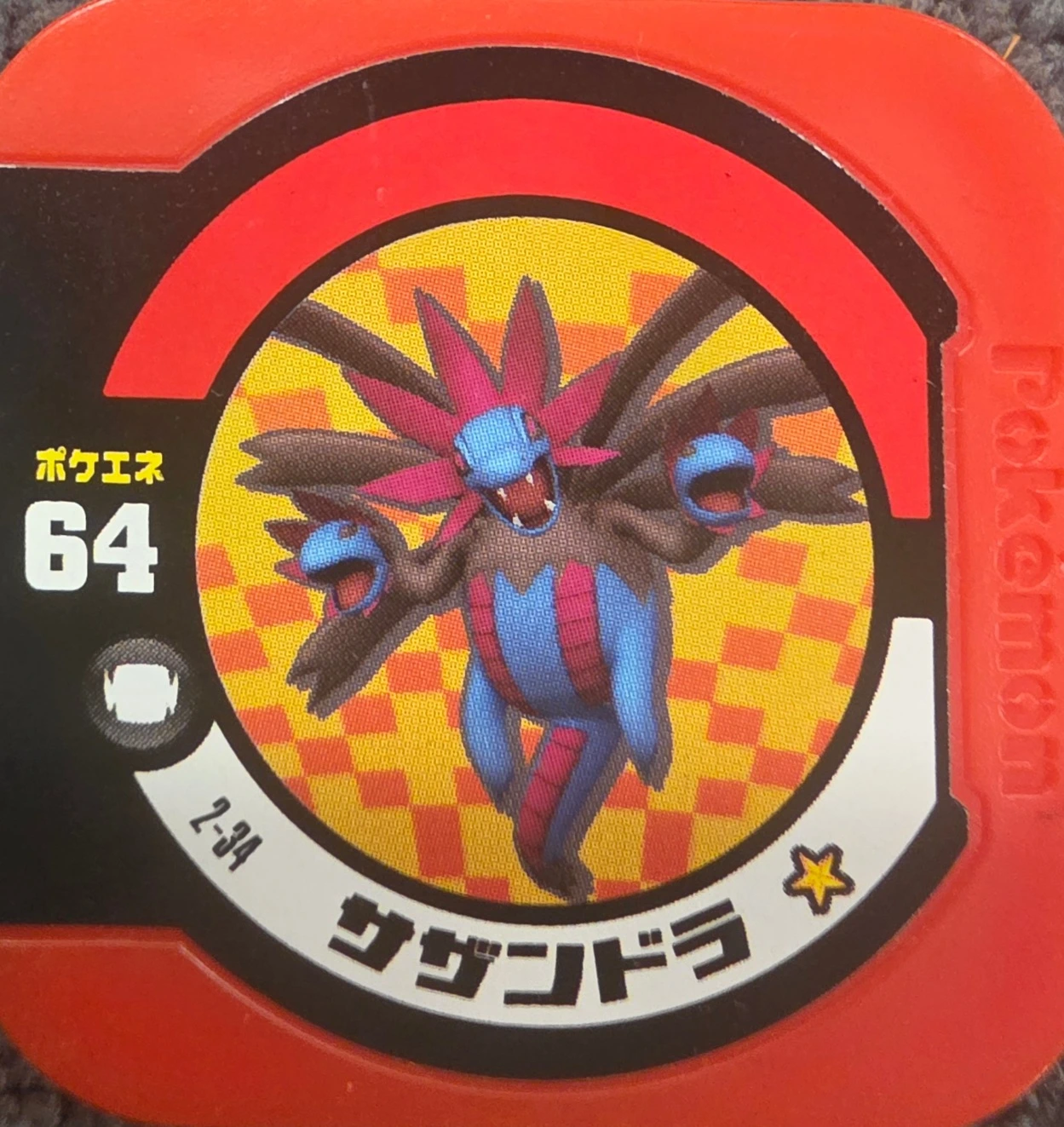 Hydreigon collectible #2-34, Pokemon Tretta Wave 2 Checklist, front