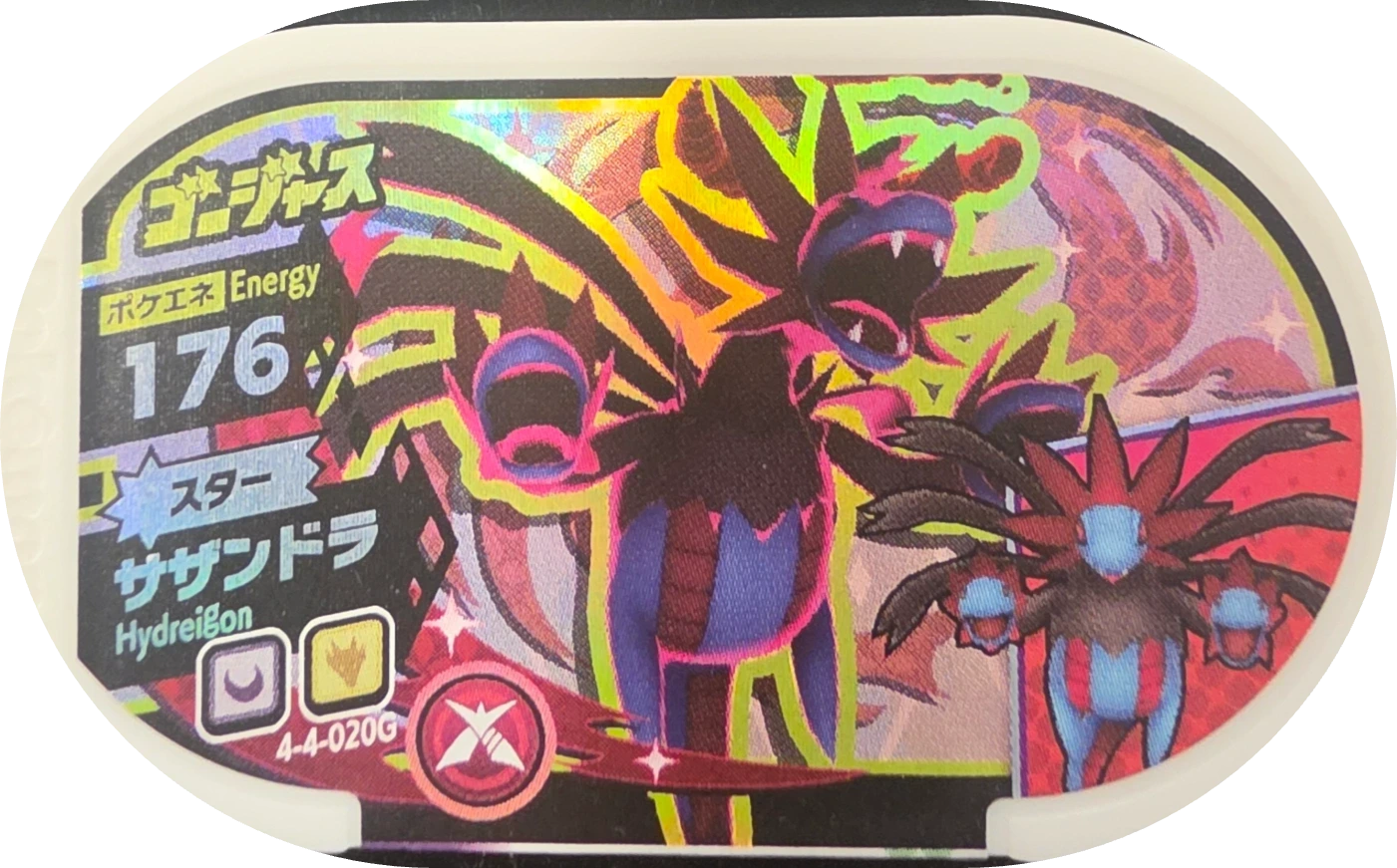Hydreigon tag #4-4-020G, Pokemon Mezastar Gorgeous Variants Checklist, front