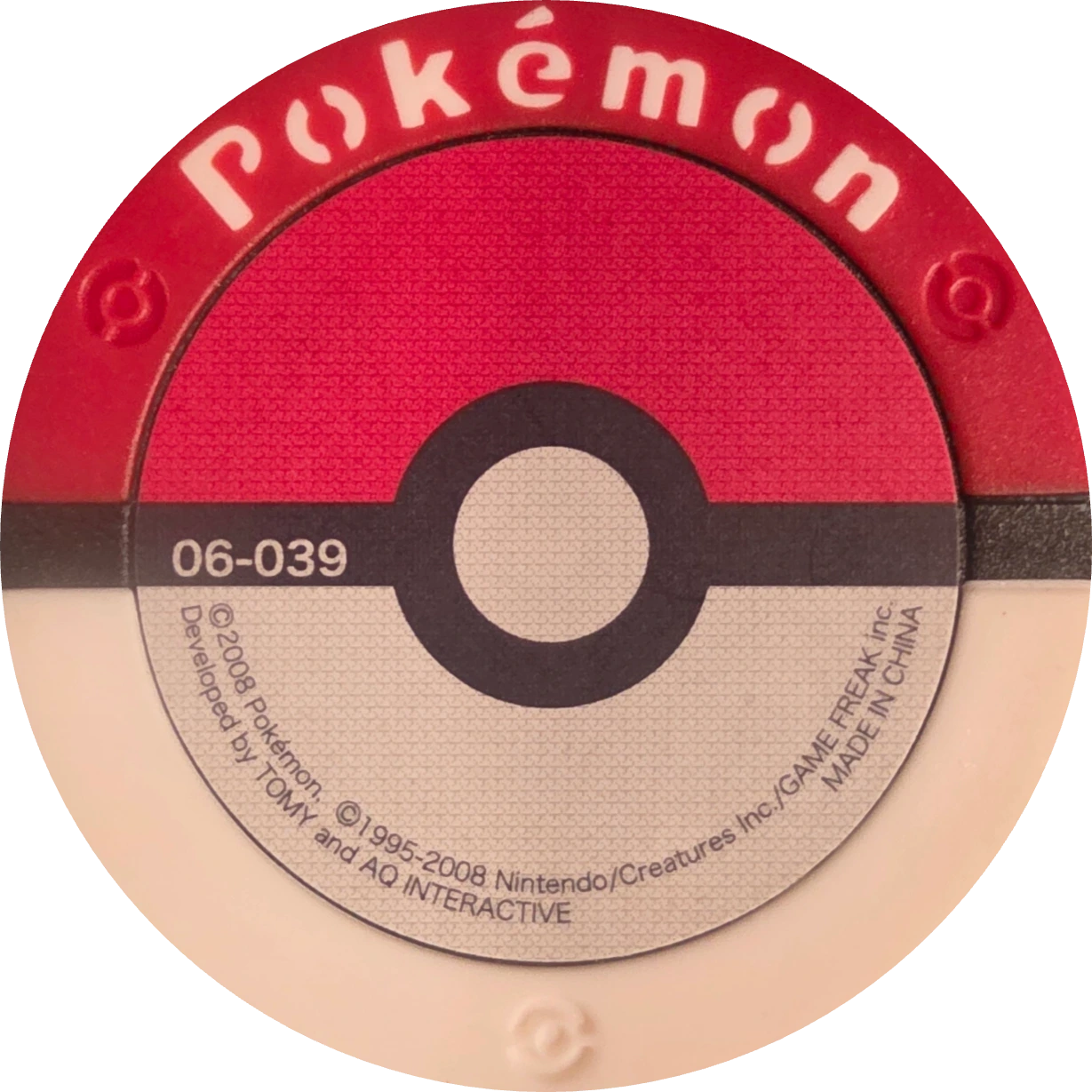 Gible collectible #06-039, Pokemon Battrio Shaymin's Meeting Chapter Checklist (2008), back