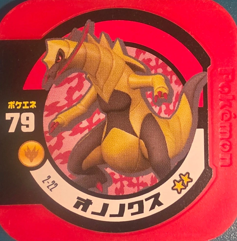 Haxorus collectible #2-22, Pokemon Tretta Wave 2 Checklist, front