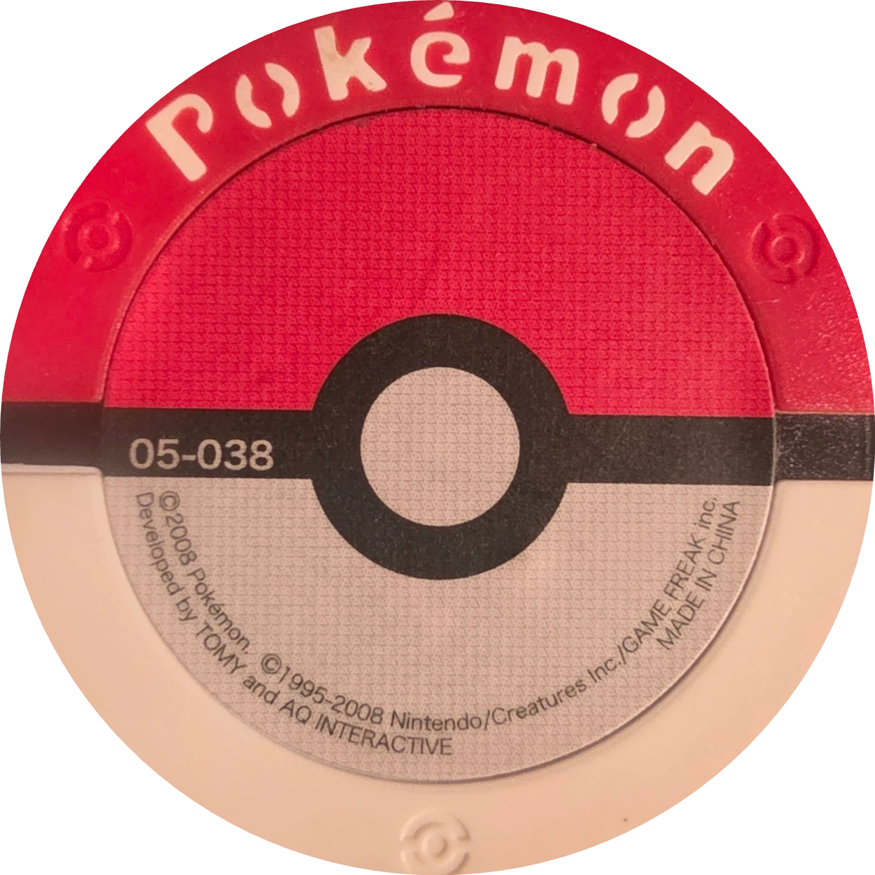 Gible collectible #05-038, Pokemon Battrio Giratina Seismic Chapter Checklist (2008), back