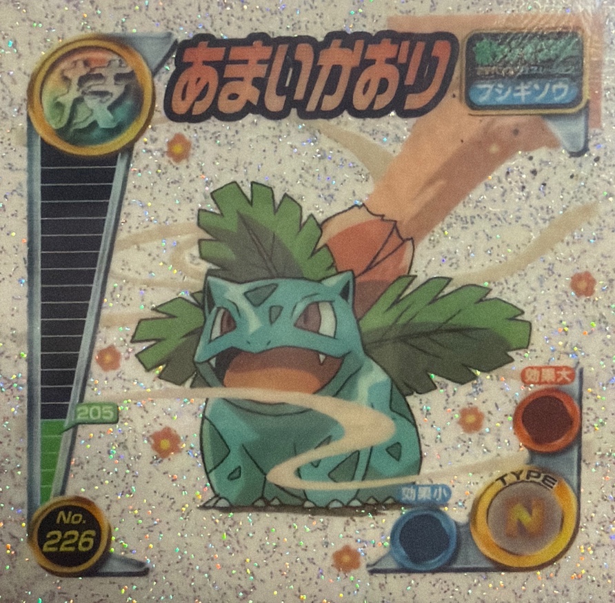Ivysaur Sweet Scent sticker #226, Pokémon Ensky ADV DX Waza 4 Stickers Checklist (2005), Holo, front
