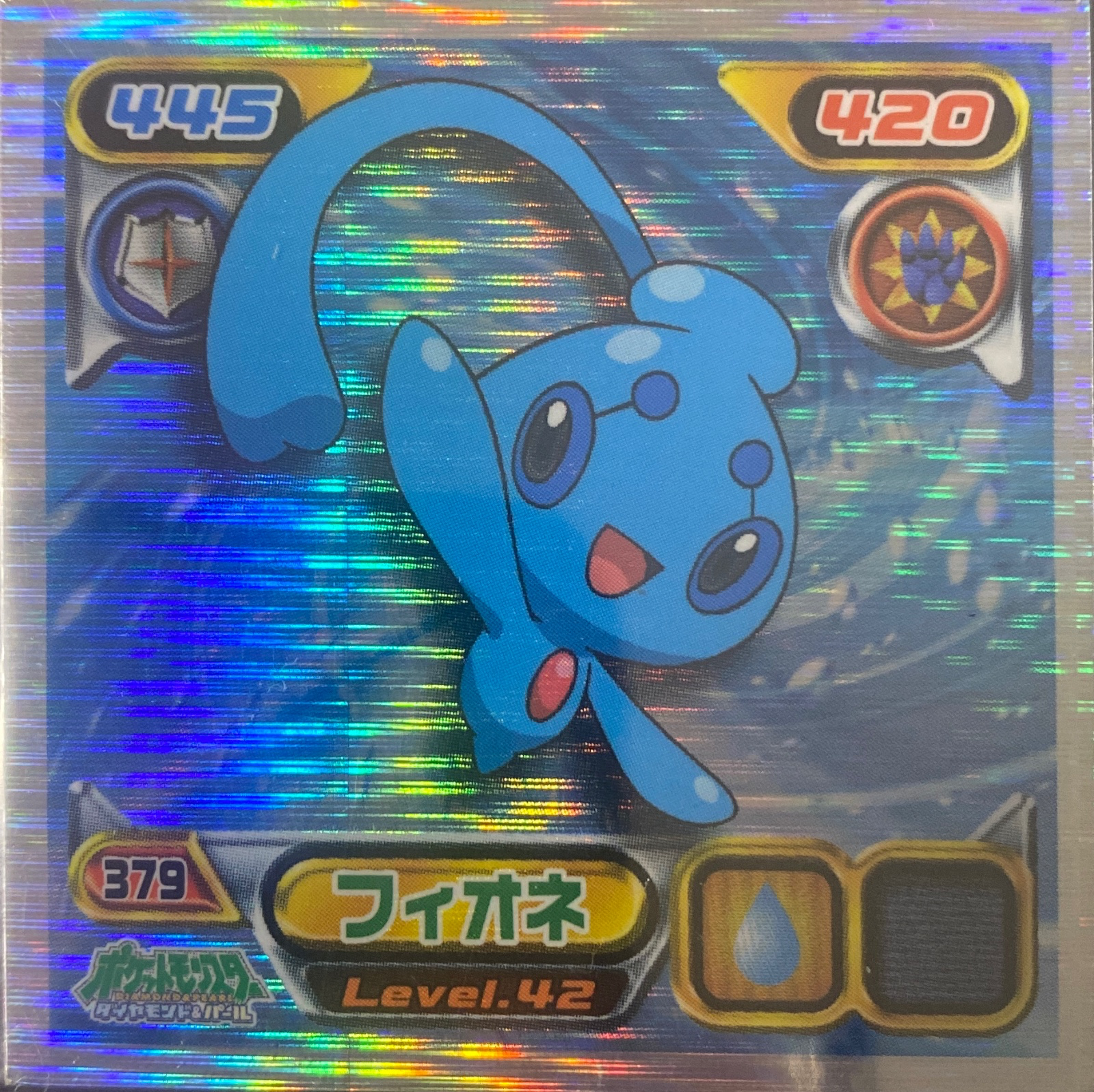 Phione sticker #379, Pokémon Ensky DP Retsuden 4 Stickers Checklist (2007), Sparkle Holo, front