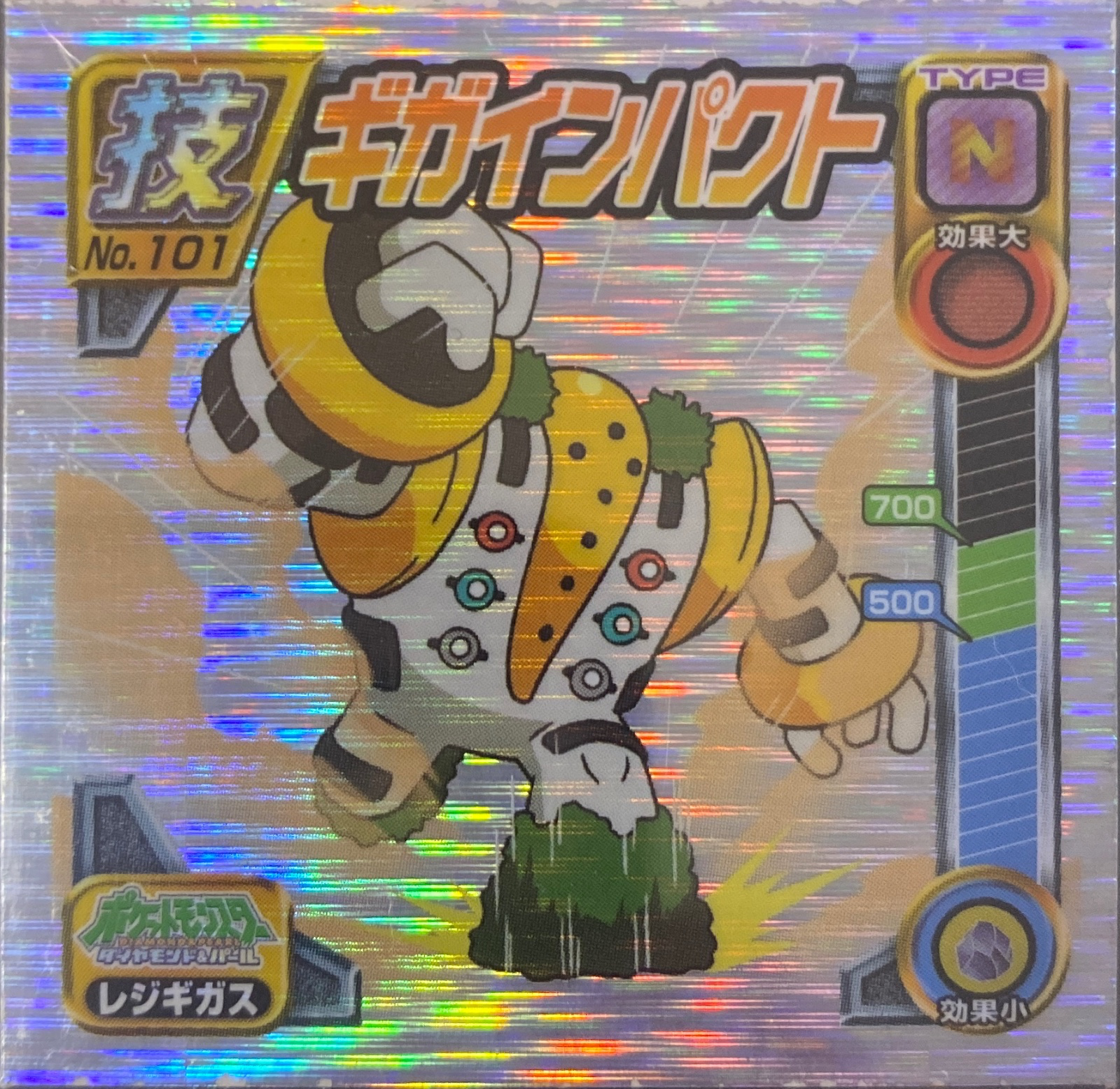 Regigigas Giga Impact sticker #101, Pokémon Ensky DP DX Waza 2 Stickers Checklist (2007), front