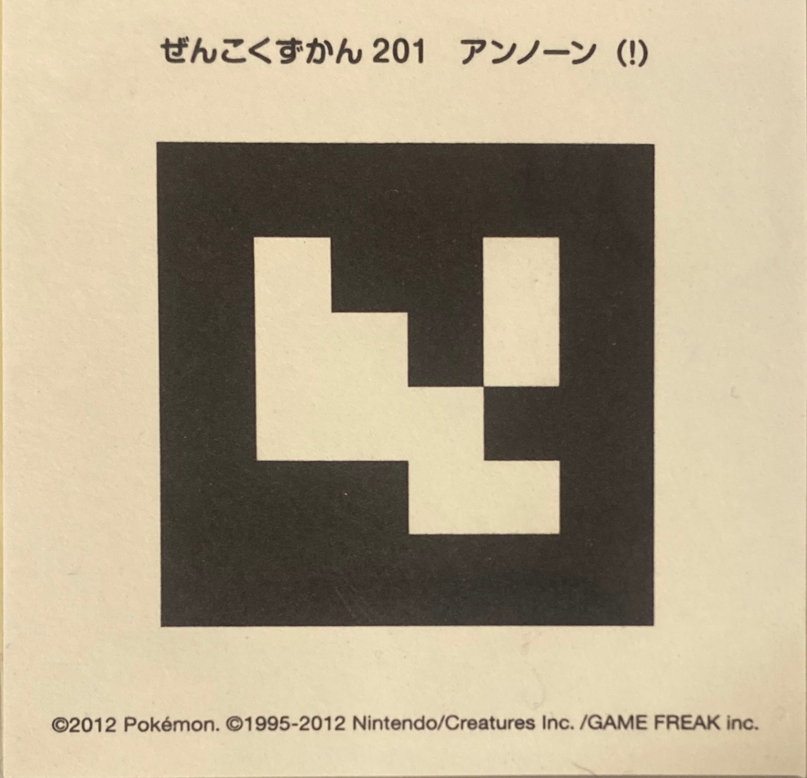 Unown ! sticker #201, Pokémon Ensky Zukan AR Sticker Legends 3 Checklist, back