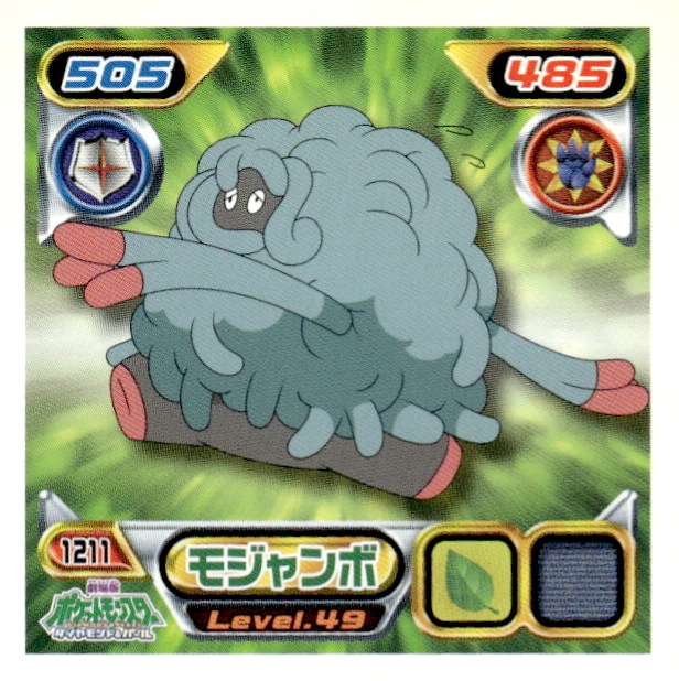 Tangrowth sticker #1211, Pokémon Ensky DP Retsuden 13 Stickers Checklist (2010), Non-holo, front