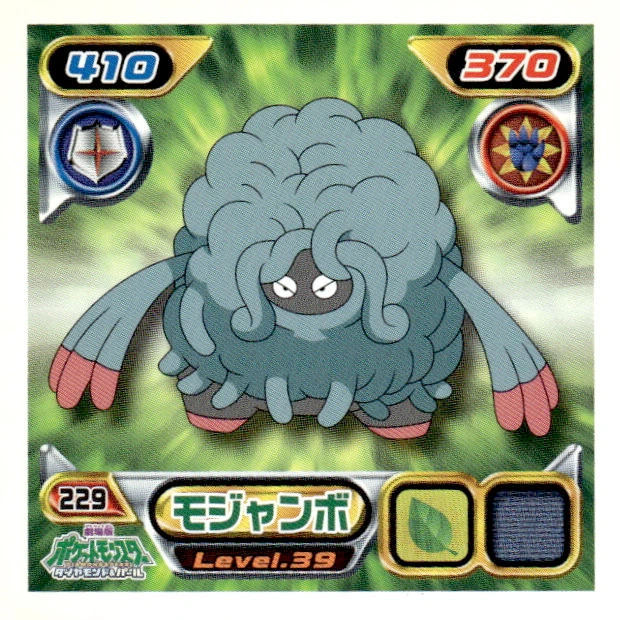 Tangrowth sticker #229, Pokémon Ensky DP Retsuden 3 Stickers Checklist (2007), Non-holo, front