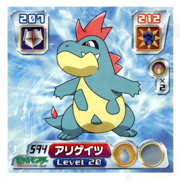 Croconaw sticker #594, Pokémon Amada ADV Part 7 Stickers Checklist (2004), Non-holo, front