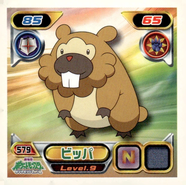 Bidoof sticker #579, Pokémon Ensky DP Retsuden 7 Stickers Checklist (2008), Non-holo, front
