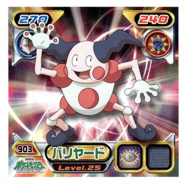 Mr. Mime sticker #903, Pokémon Ensky DP Retsuden 10 Stickers Checklist (2009), Non-holo, front