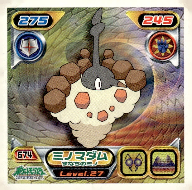 Wormadam (Sandy Cloak) sticker #674, Pokémon Ensky DP Retsuden 8 Stickers Checklist (2008), Non-holo, front