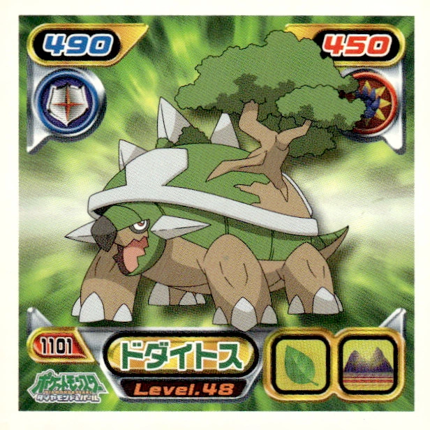 Torterra sticker #1101, Pokémon Ensky DP Retsuden 12 Stickers Checklist (2010), Non-holo, front