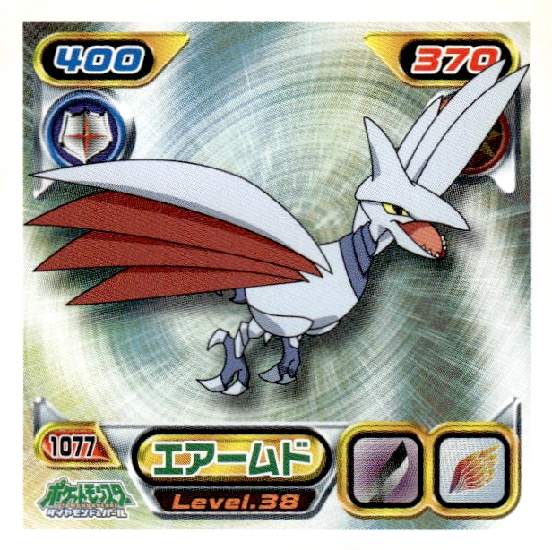 Skarmory sticker #1077, Pokémon Ensky DP Retsuden 12 Stickers Checklist (2010), Non-holo, front