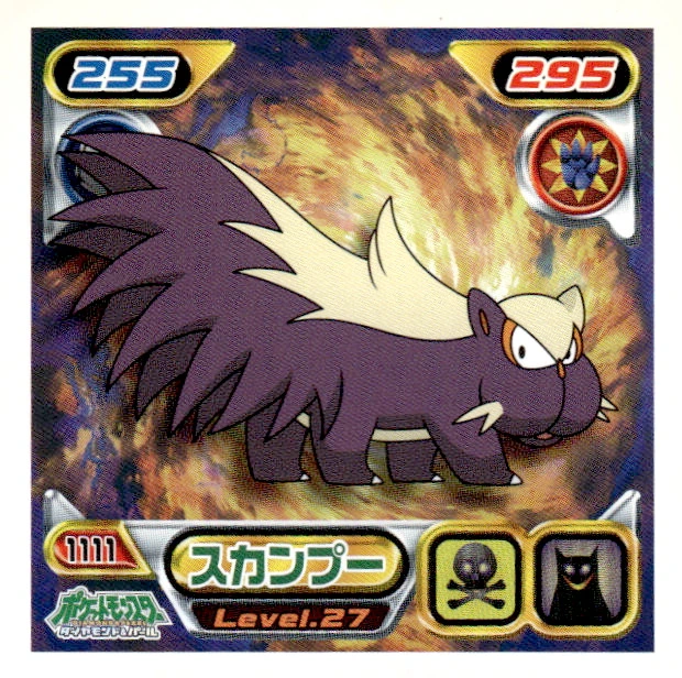 Stunky sticker #1111, Pokémon Ensky DP Retsuden 12 Stickers Checklist (2010), Non-holo, front