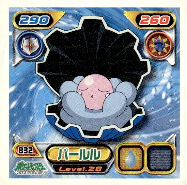 Clamperl sticker #832, Pokémon Ensky DP Retsuden 9 Stickers Checklist (2009), Non-holo, front