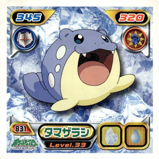 Spheal sticker #831, Pokémon Ensky DP Retsuden 9 Stickers Checklist (2009), Non-holo, front