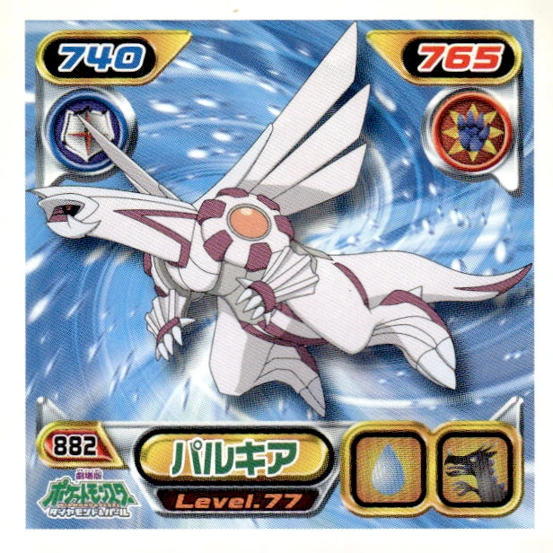 Palkia sticker #882, Pokémon Ensky DP Retsuden 10 Stickers Checklist (2009), Non-holo, front