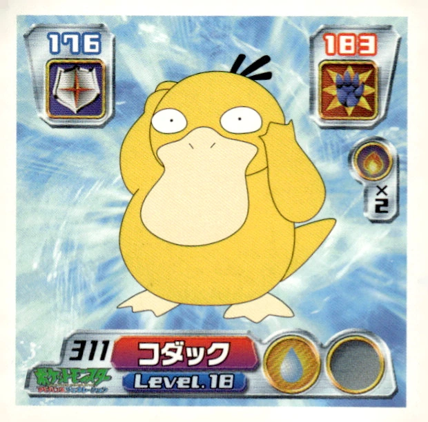 Psyduck sticker #311, Pokémon Amada ADV Part 4 Stickers Checklist (2004), Non Holo, front
