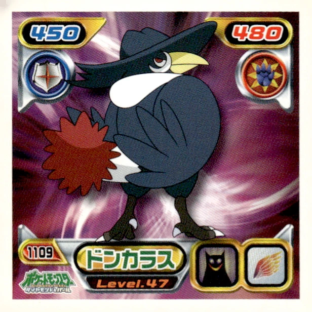 Honchkrow sticker #1109, Pokémon Ensky DP Retsuden 12 Stickers Checklist (2010), Non-holo, front