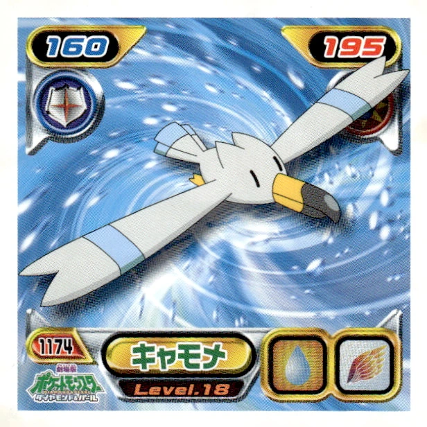 Wingull sticker #1174, Pokémon Ensky DP Retsuden 13 Stickers Checklist (2010), Non-holo, front