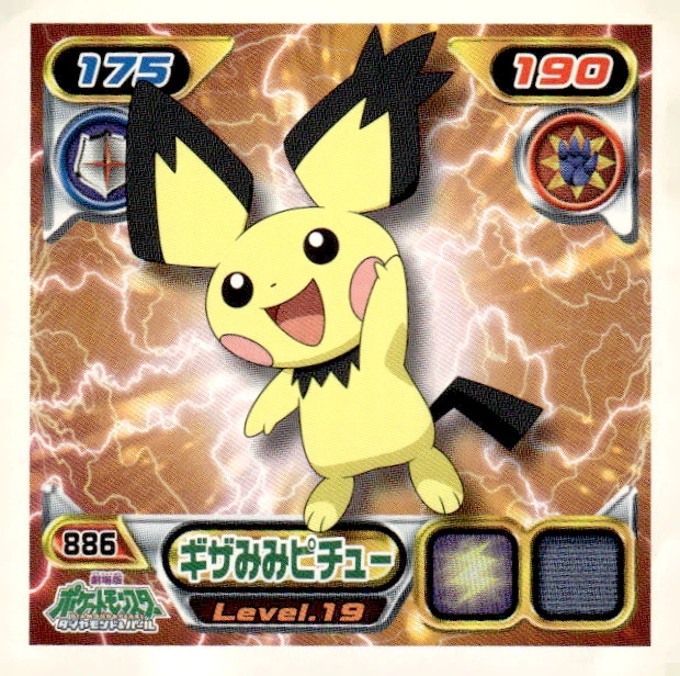 Notched-Ear Pichu sticker #886, Pokémon Ensky DP Retsuden 10 Stickers Checklist (2009), Non-holo, front