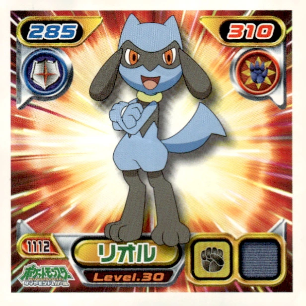Riolu sticker #1112, Pokémon Ensky DP Retsuden 12 Stickers Checklist (2010), Non-holo, front