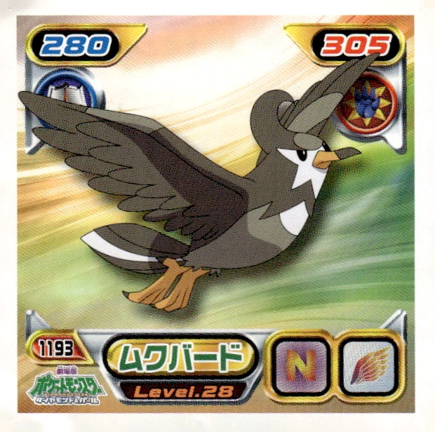 Staravia sticker #1193, Pokémon Ensky DP Retsuden 13 Stickers Checklist (2010), Non-holo, front
