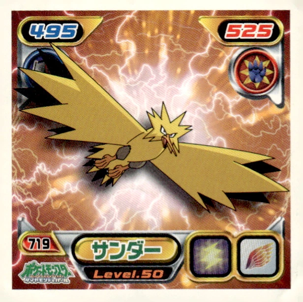 Zapdos sticker #719, Pokémon Ensky DP Retsuden 8 Stickers Checklist (2008), Non-holo, front