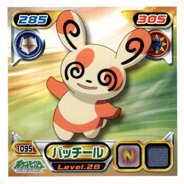 Spinda sticker #1095, Pokémon Ensky DP Retsuden 12 Stickers Checklist (2010), Non-holo, front