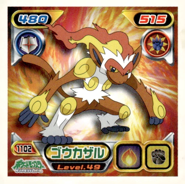 Infernape sticker #1102, Pokémon Ensky DP Retsuden 12 Stickers Checklist (2010), Non-holo, front