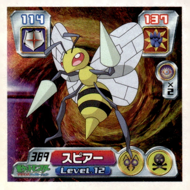Beedrill sticker #389, Pokémon Amada ADV Part 5 Stickers Checklist (2004), Non Holo, front