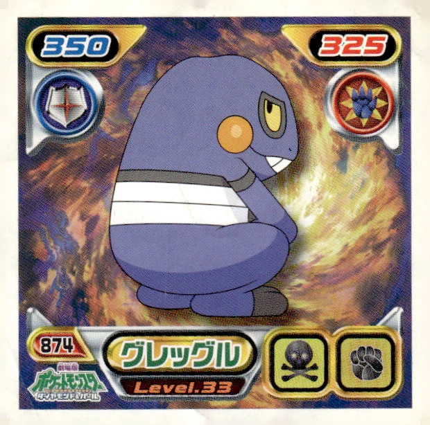 Croagunk sticker #874, Pokémon Ensky DP Retsuden 10 Stickers Checklist (2009), Non-holo, front