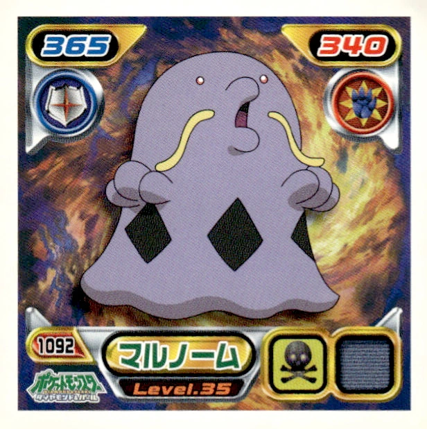 Swalot sticker #1092, Pokémon Ensky DP Retsuden 12 Stickers Checklist (2010), Non-holo, front