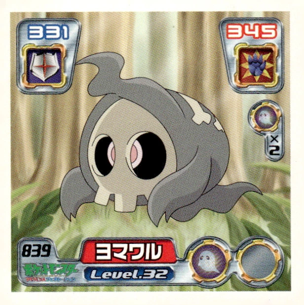 Duskull sticker #839, Pokémon Ensky ADV Retsuden 9 Stickers Checklist (2005), front