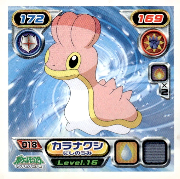 Shellos sticker #018, Pokémon Ensky DP Retsuden 1 Stickers Checklist (2006), Non-holo, front