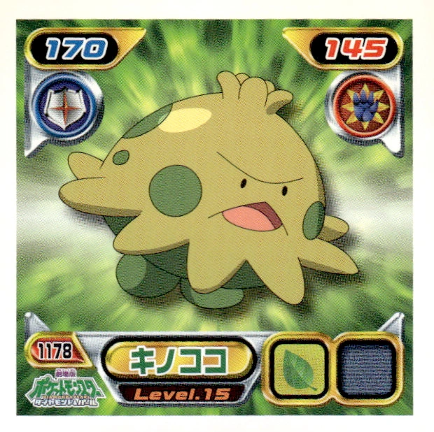 Shroomish sticker #1178, Pokémon Ensky DP Retsuden 13 Stickers Checklist (2010), Non-holo, front